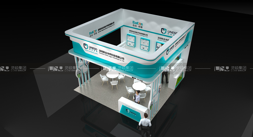 聯(lián)合凈界--慕里黑電子展臺(tái)設(shè)計(jì)