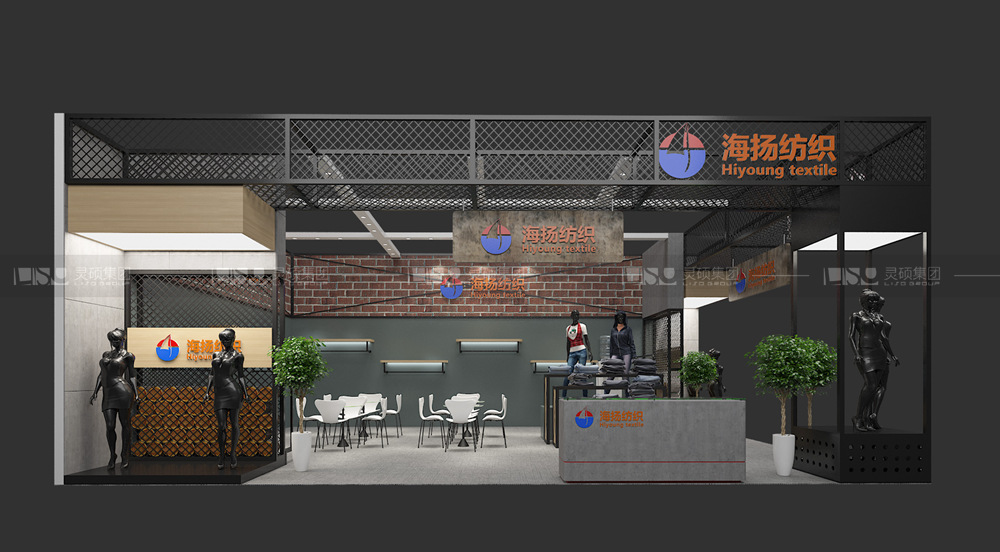 海揚-紡織面輔料展臺設(shè)計搭建案例