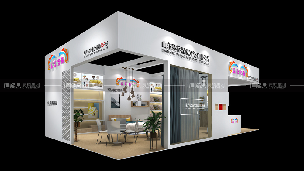 嘉嘉-紡織面輔料展臺設(shè)計(jì)搭建案例