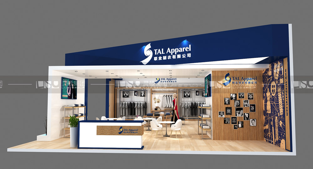 領(lǐng)譽(yù)-紡織面輔料展臺設(shè)計(jì)搭建案例