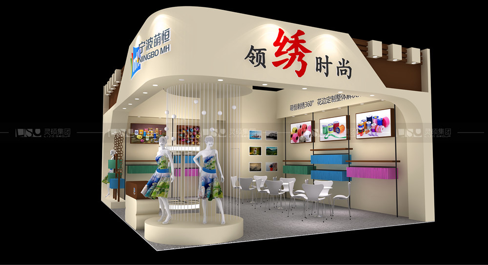 萌恒-紡織面輔料展臺設(shè)計搭建案例