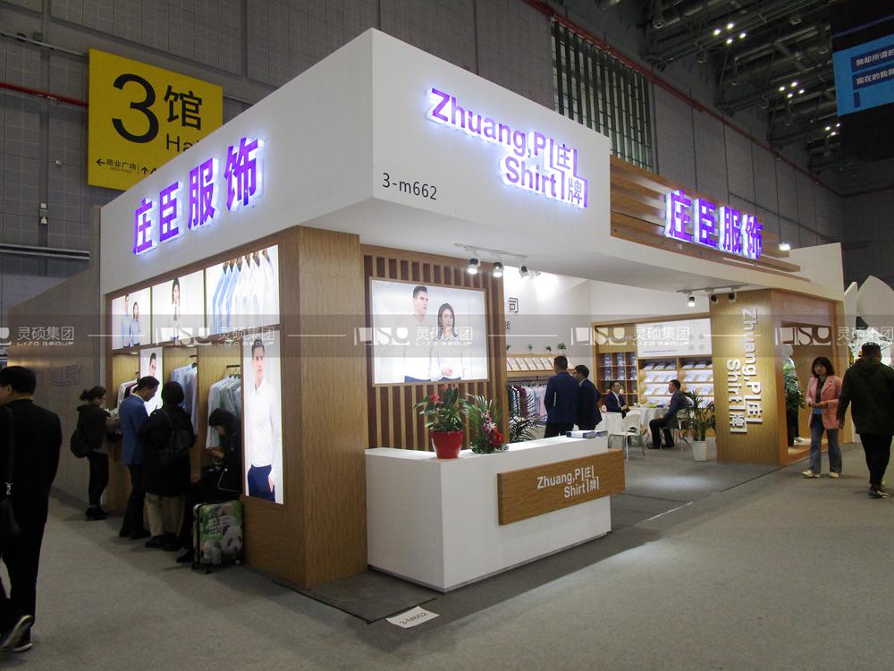 莊臣-紡織面輔料展臺設計搭建案例