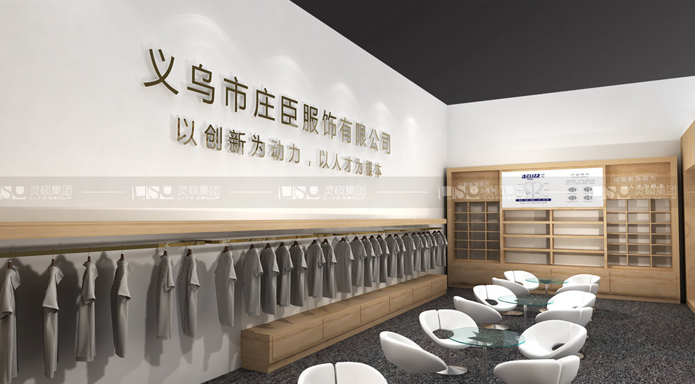 莊臣-紡織面輔料展臺設計搭建案例