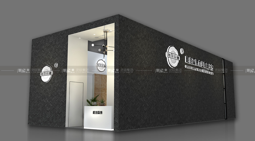 格潤森博-酒店展臺設(shè)計搭建案例