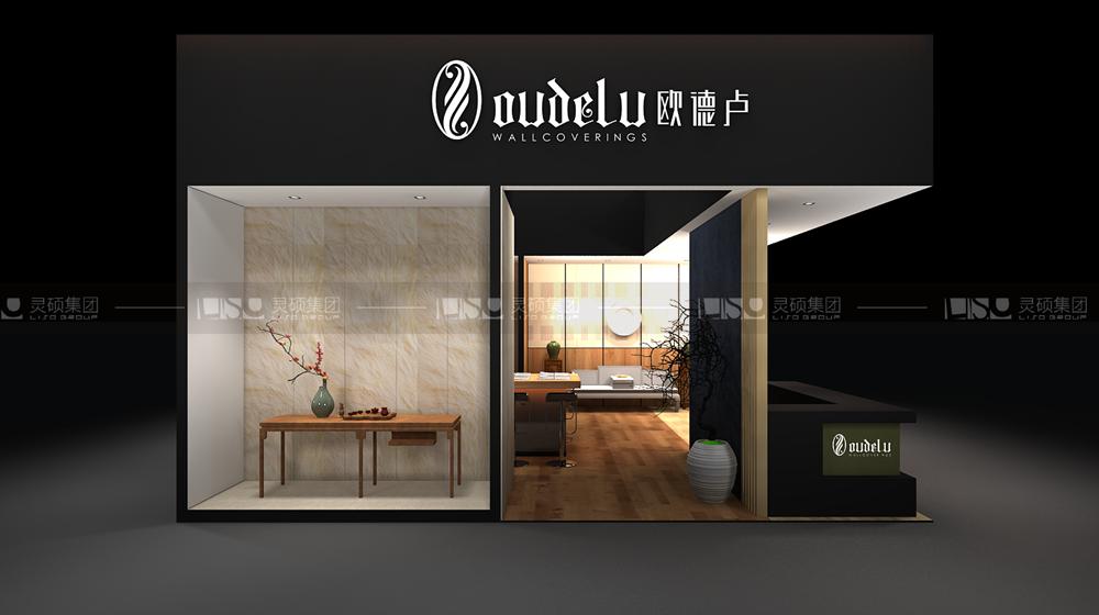 歐德盧-酒店展臺(tái)設(shè)計(jì)搭建案例