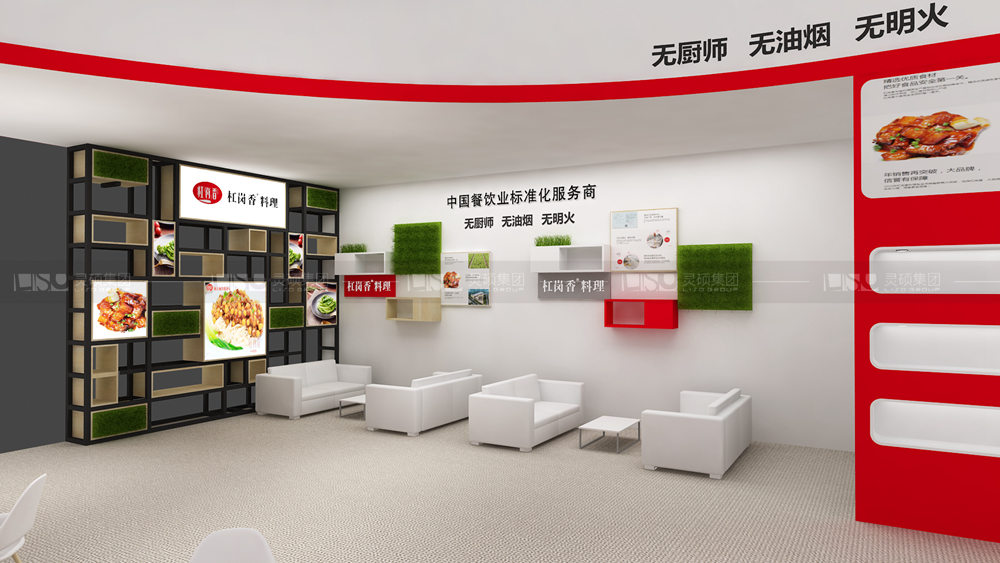 杠崗香-酒店用品展臺設(shè)計(jì)搭建案例