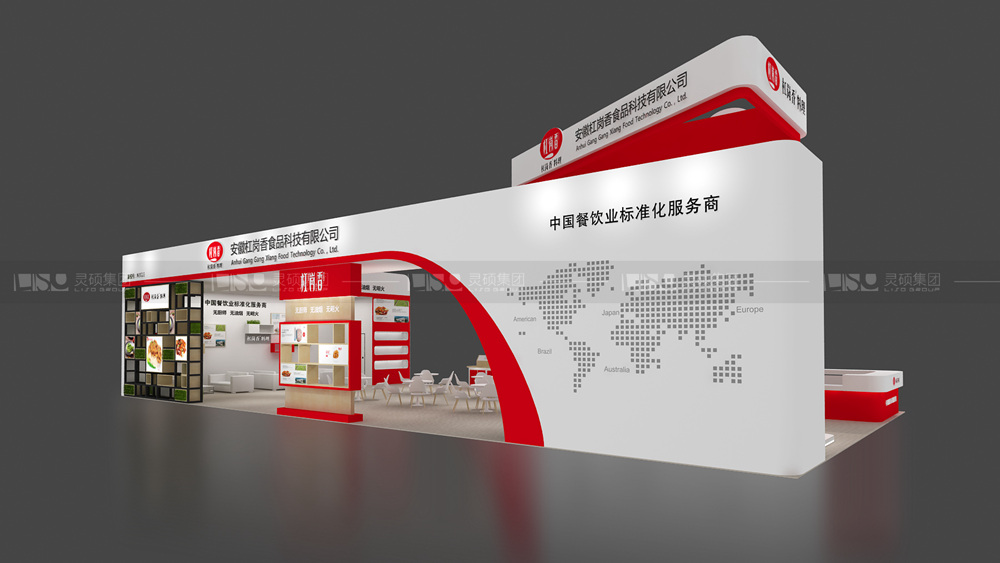 杠崗香-酒店用品展臺設(shè)計(jì)搭建案例