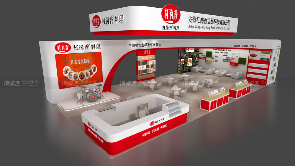 杠崗香-酒店用品展臺設(shè)計(jì)搭建案例