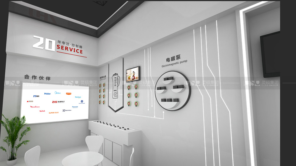 達(dá)威-家電展臺(tái)設(shè)計(jì)搭建案例