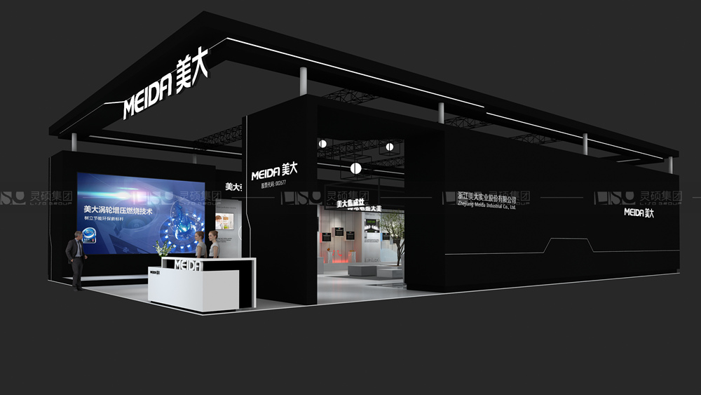 美大-家電展臺設(shè)計搭建案例