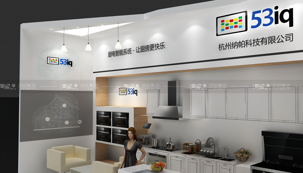 納帕-家電展臺設計搭建案例