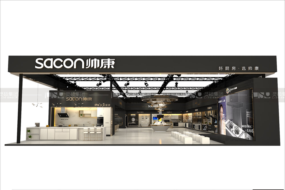 帥康-家電展臺(tái)設(shè)計(jì)搭建案例