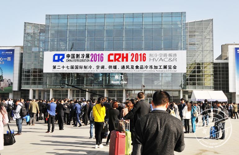 國(guó)際制冷、空調(diào)、供暖、通風(fēng)及食品冷凍加工展覽會(huì)
