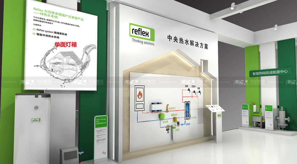 瑞福萊-制冷展臺設(shè)計搭建案例