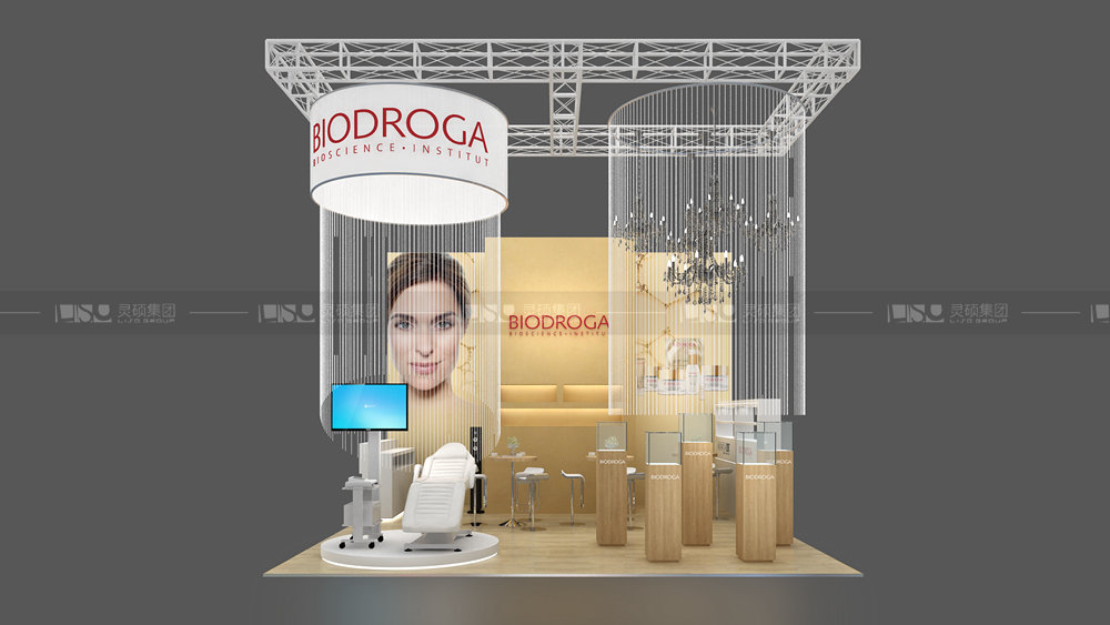 巴登-美容展展臺設(shè)計案例