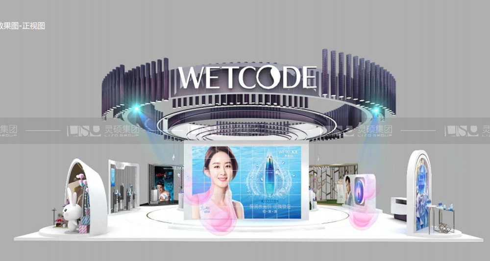 白云聯(lián)佳-美容展展臺設(shè)計(jì)案例