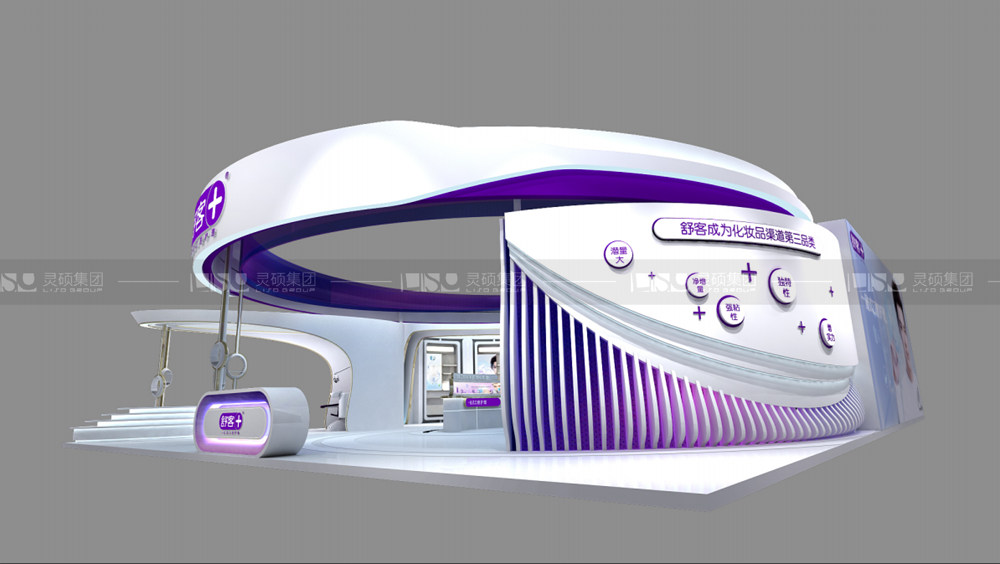 舒客-美容展展臺設(shè)計案例