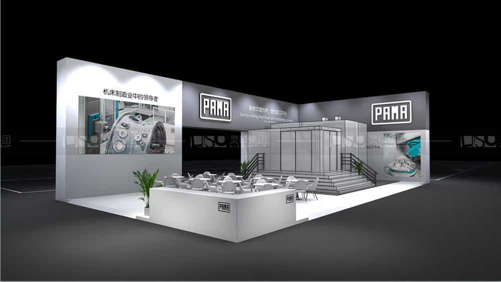 PAMA-上海展會展臺設(shè)計(jì)案例