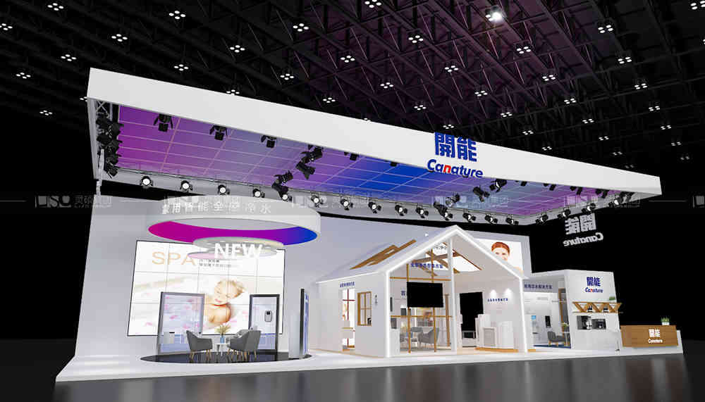 開能-家電展臺設(shè)計(jì)搭建案例