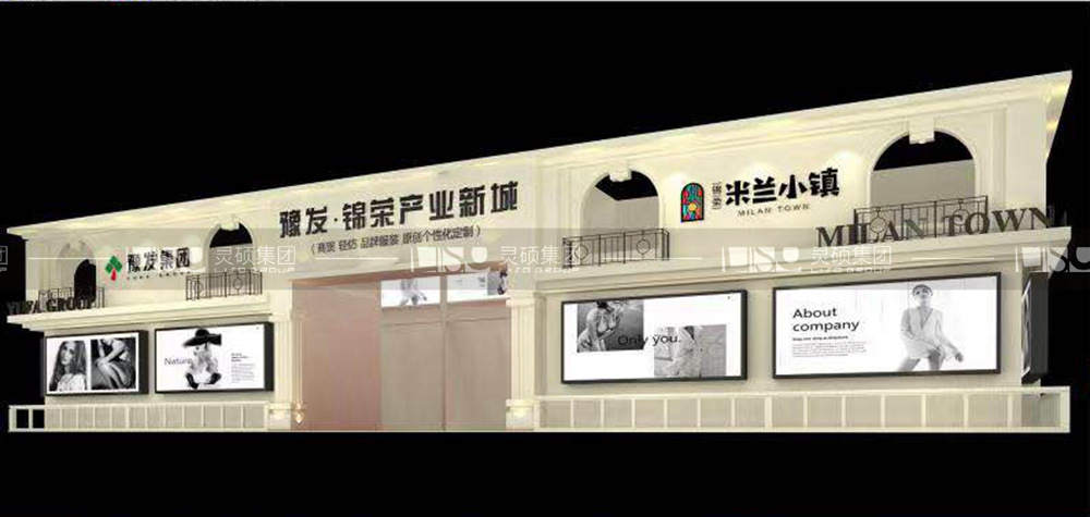 錦榮-紡織面輔料展臺(tái)設(shè)計(jì)搭建案例