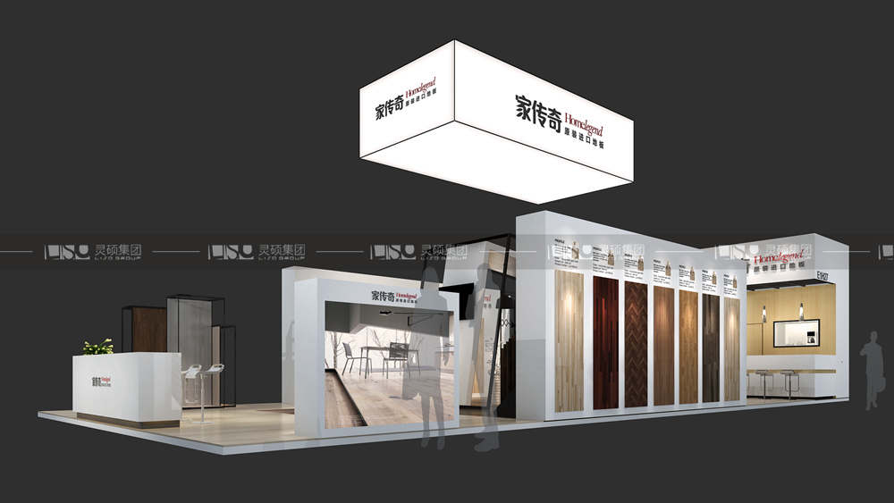 家傳奇-地材展臺設(shè)計(jì)搭建案例