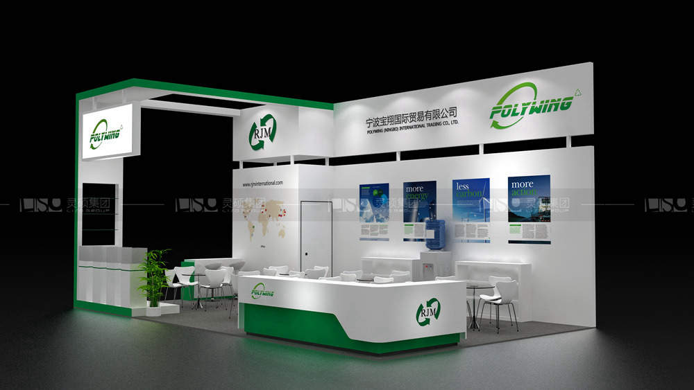 寶翔-橡塑展展臺設(shè)計(jì)