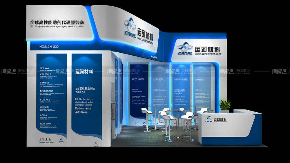 運(yùn)河-展臺設(shè)計(jì)案例