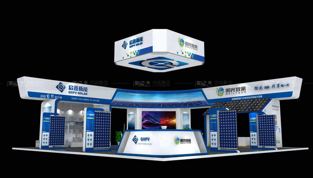 啟鑫-光伏展臺設(shè)計搭建案例