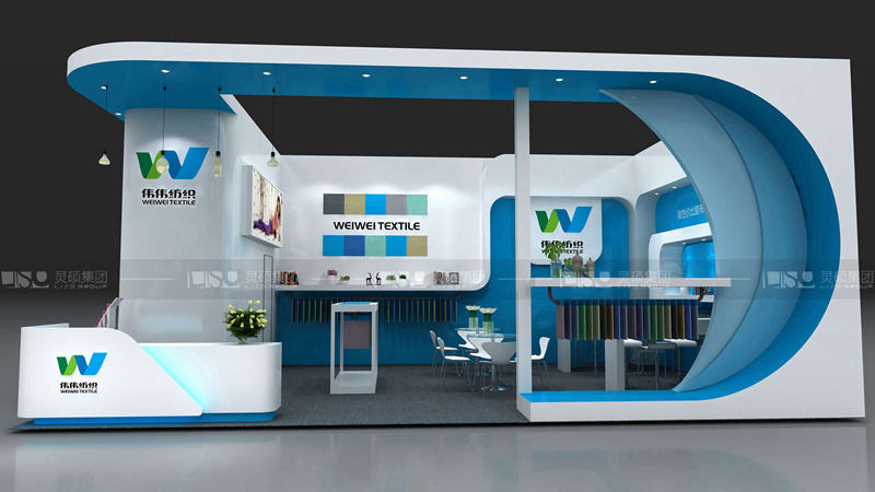偉偉-紡織展臺設(shè)計搭建案例