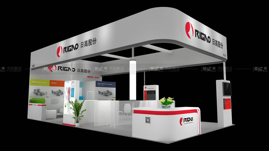 日高股份—工博會(huì)展臺(tái)設(shè)計(jì)案例