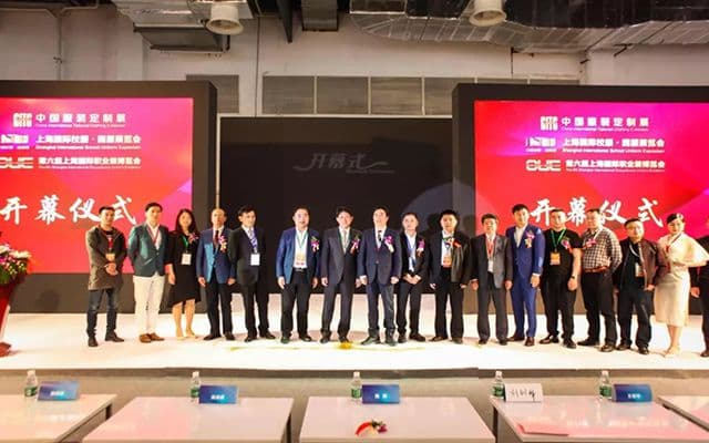 中國(guó)服裝定制展開(kāi)幕儀式