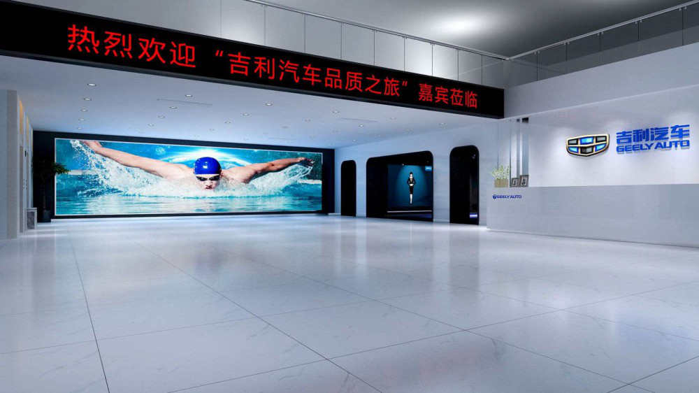 展臺展示空間設(shè)計(jì)