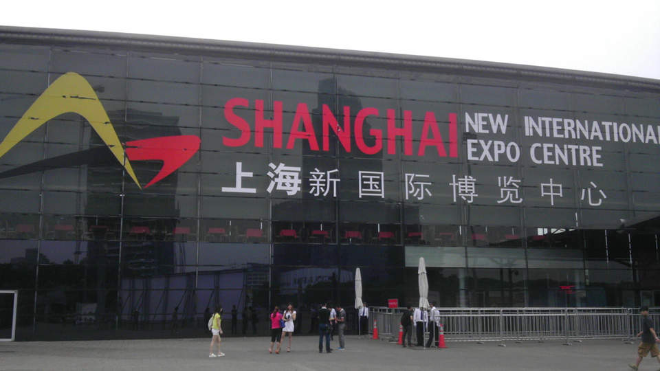 上海新國(guó)際博覽中心
