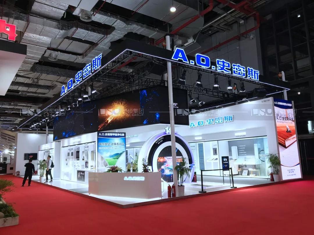 A.O.史密斯上海展會(huì)銅獎(jiǎng)?wù)古_(tái)設(shè)計(jì)效果圖