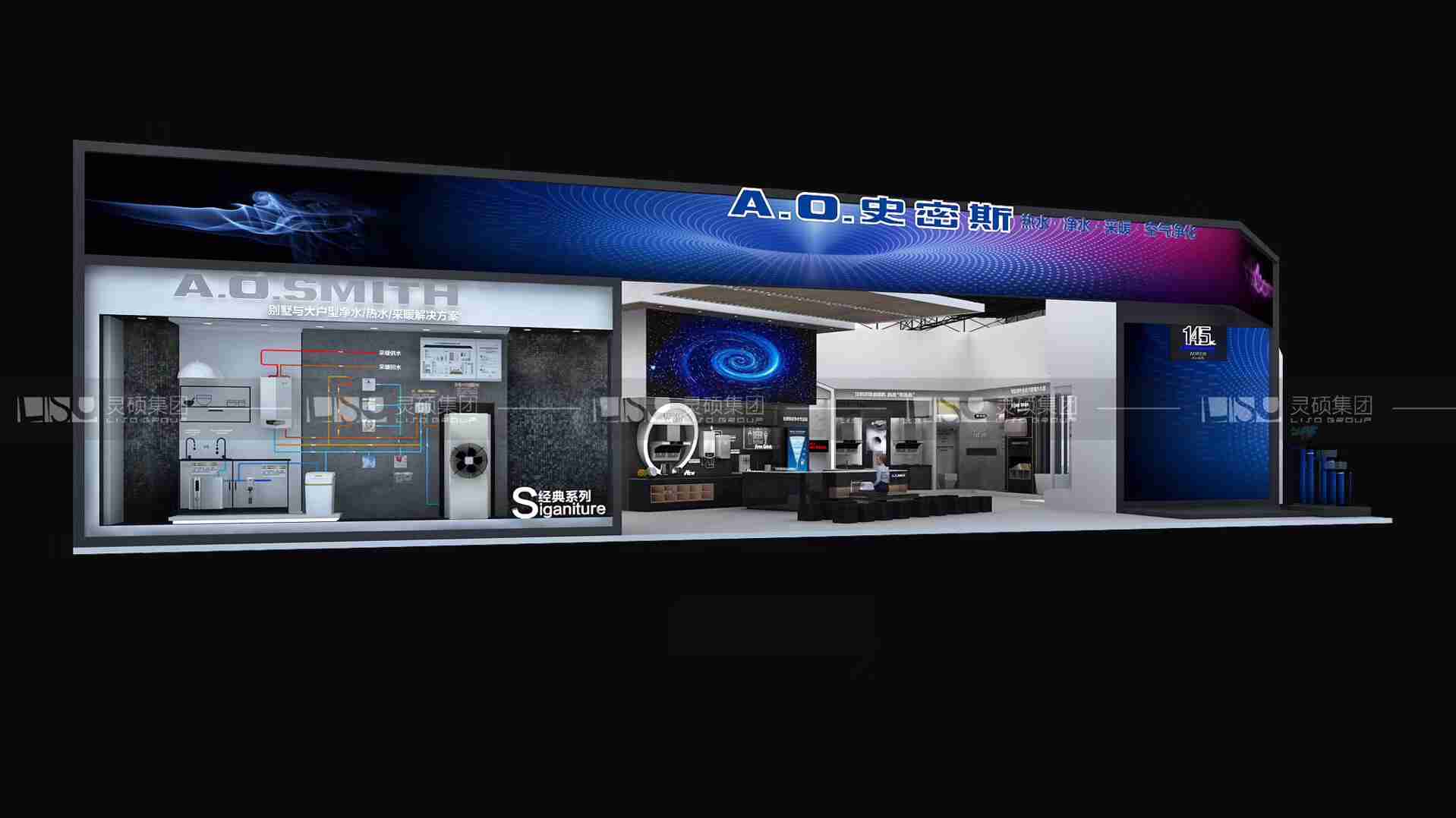 史密斯-廚衛(wèi)展臺設(shè)計(jì)案例