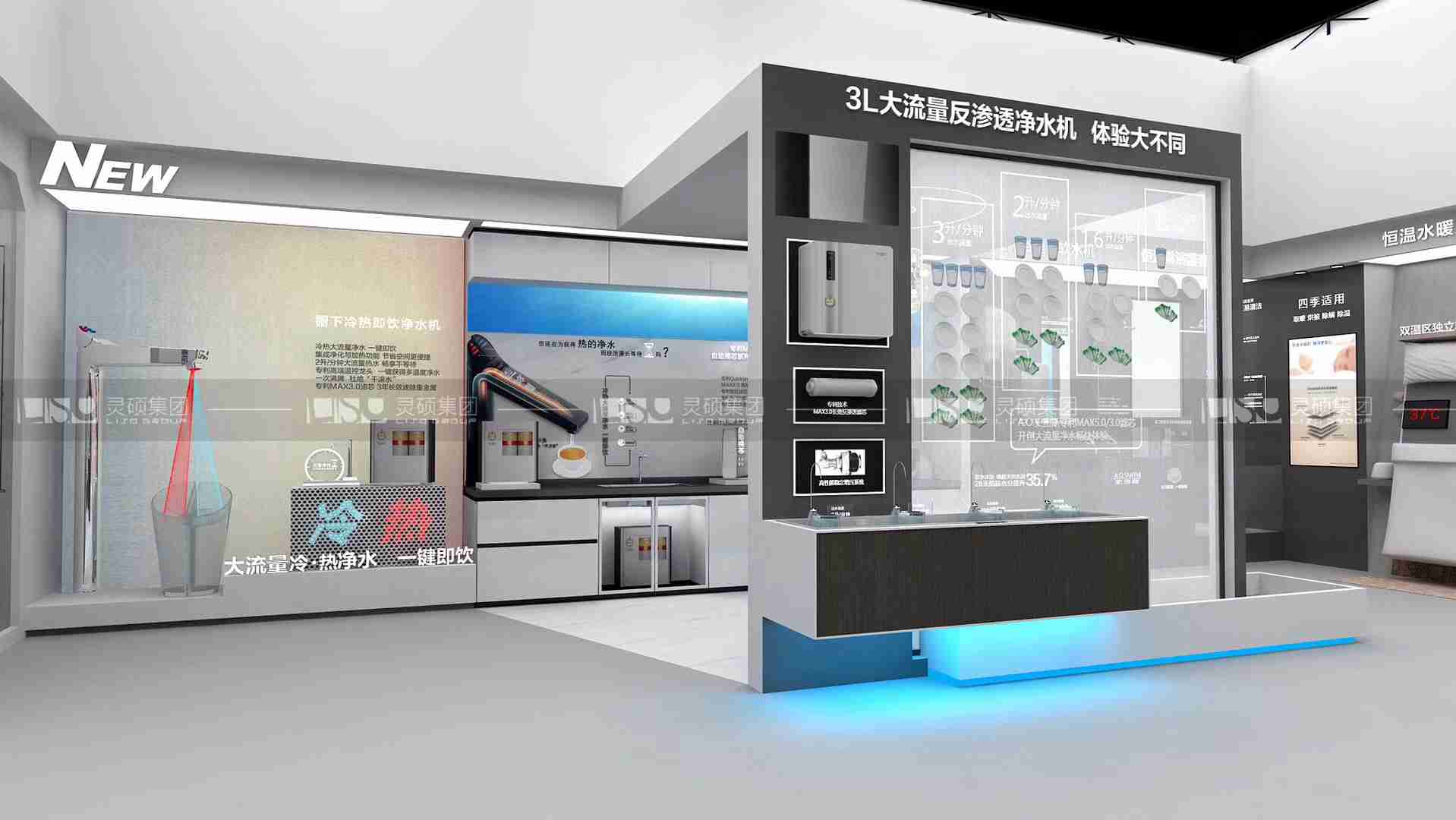 史密斯-廚衛(wèi)展臺設(shè)計(jì)案例