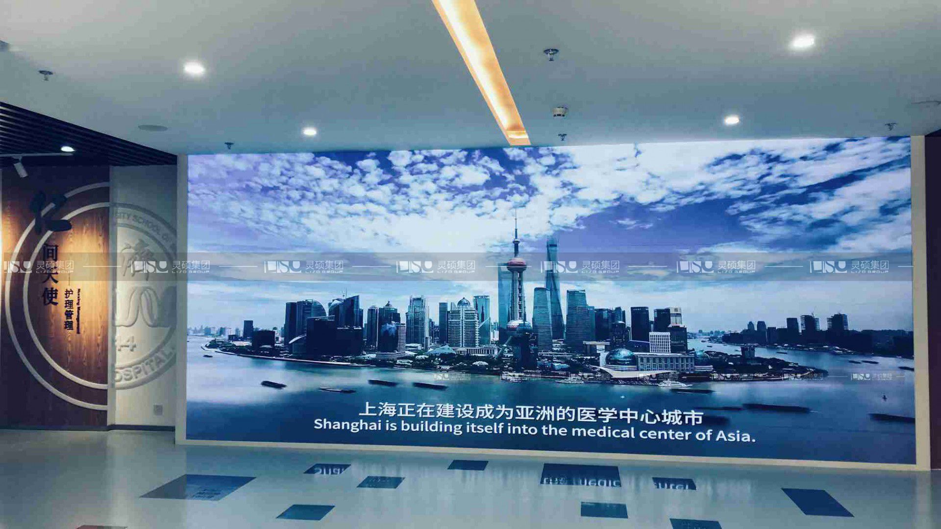 上海仁濟醫(yī)院院史館