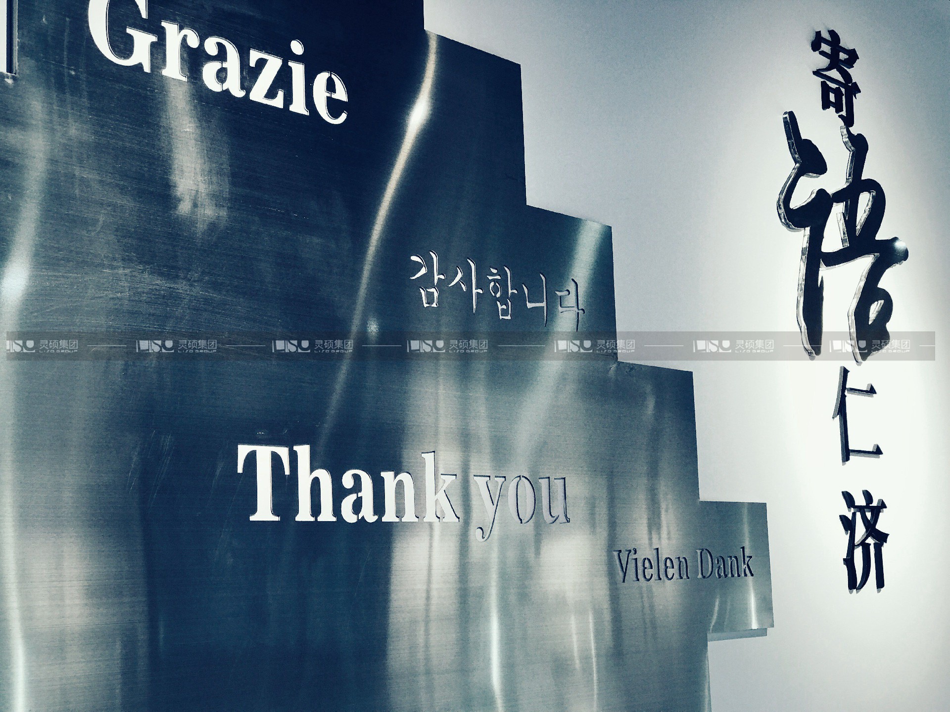 上海仁濟醫(yī)院院史館