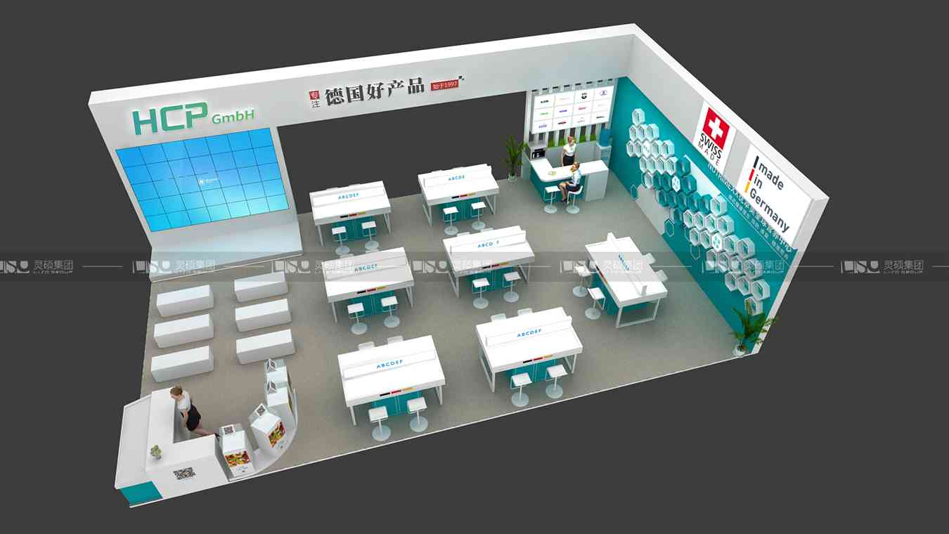 德爾美-2019年上海展會(huì)展臺(tái)設(shè)計(jì)案例
