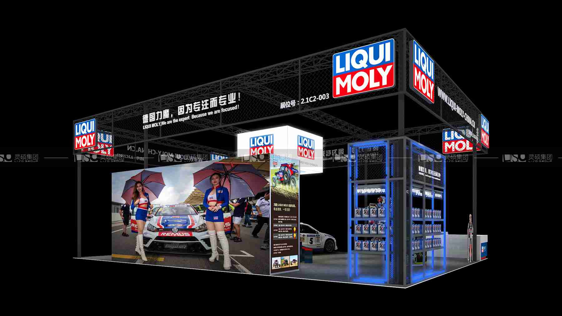 東沛-2019年上海展會展臺設(shè)計案例