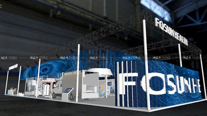 復(fù)星Fosun Health-2019年上海展會(huì)展臺(tái)設(shè)計(jì)案例