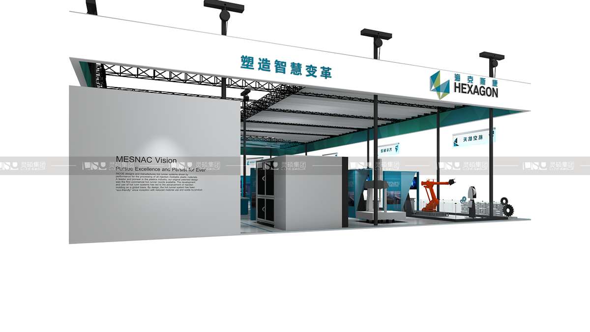 ?？怂箍?2019年上海展會(huì)展臺(tái)設(shè)計(jì)案例