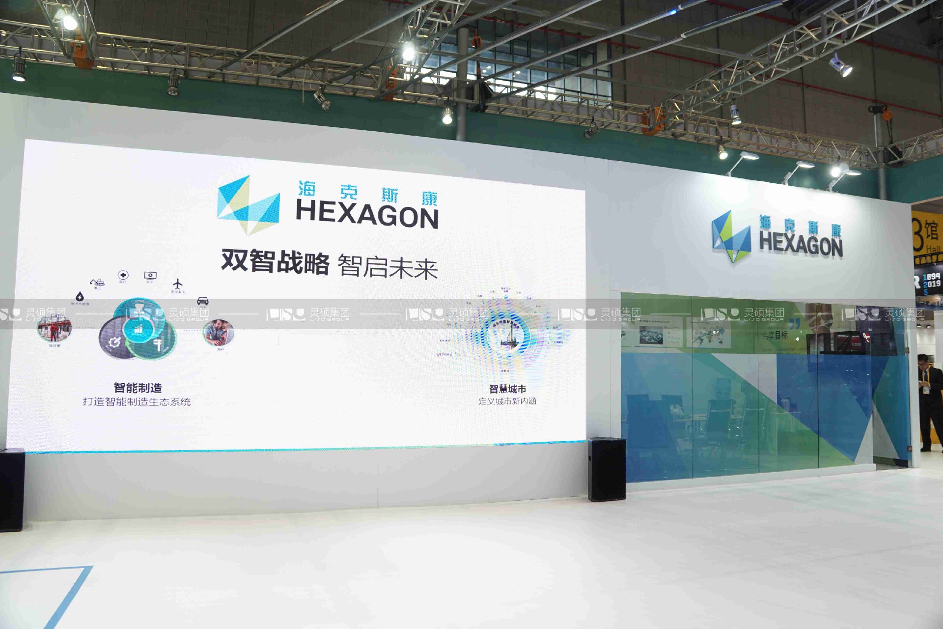 海克斯康-2019年上海展會(huì)展臺(tái)設(shè)計(jì)案例