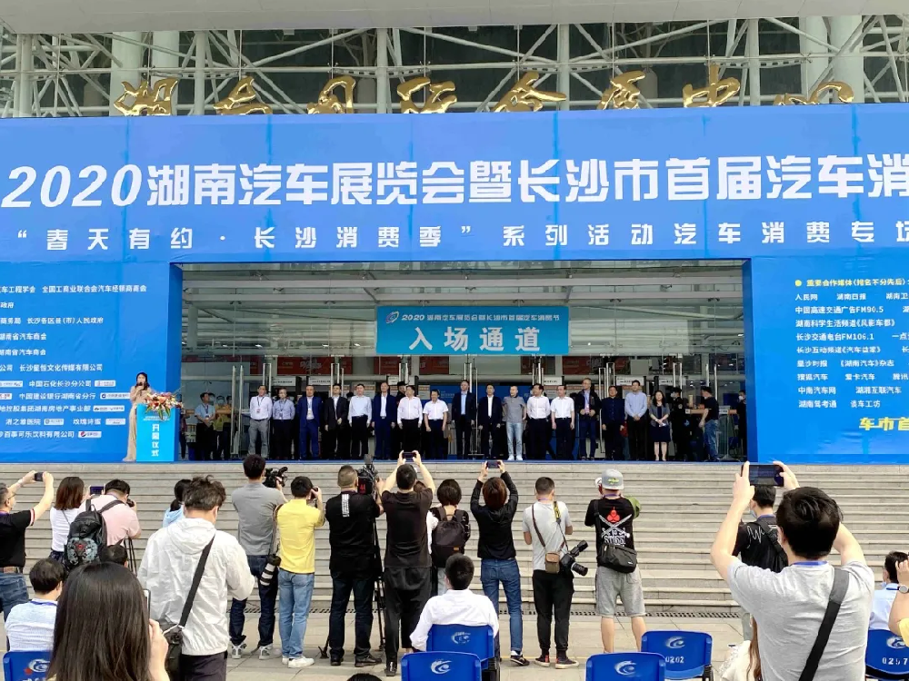2020長(zhǎng)沙車(chē)展如期舉辦，會(huì)展行業(yè)或?qū)⒒嘏?？靈碩準(zhǔn)備就緒！