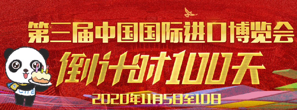 上海展會(huì)倒計(jì)時(shí)100天！點(diǎn)擊了解正確的參展姿勢(shì)！