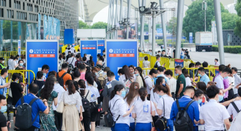 2020成都（西部）國(guó)際紡織服裝面輔料供應(yīng)鏈博覽會(huì)