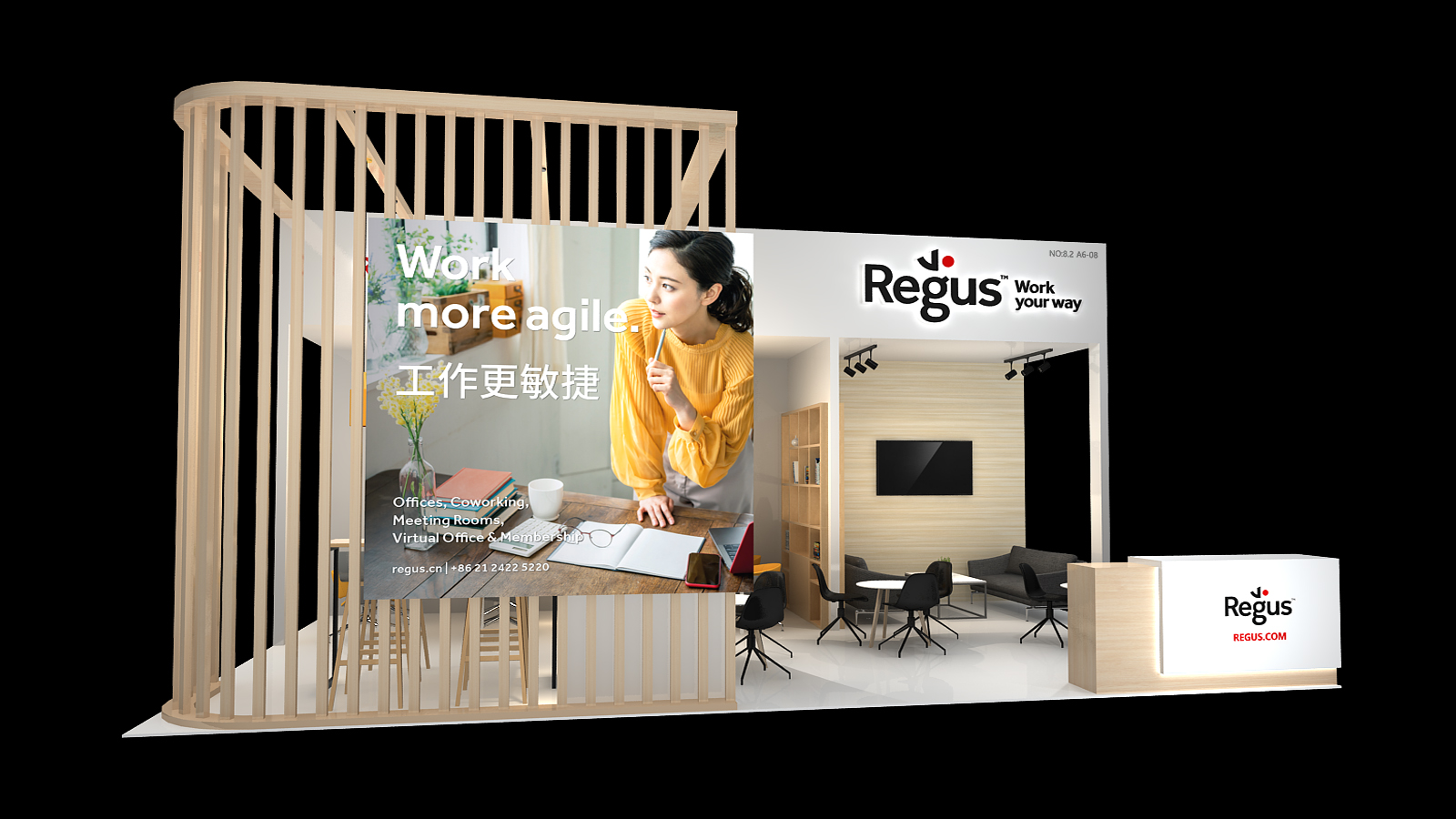 雷格斯-上海展會(huì)展臺(tái)設(shè)計(jì)搭建案例