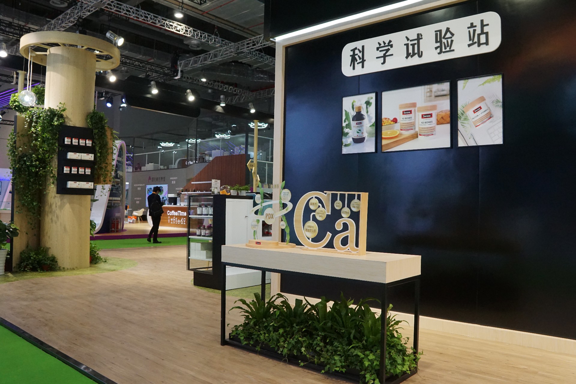 Swisse-上海展會展臺設(shè)計案例