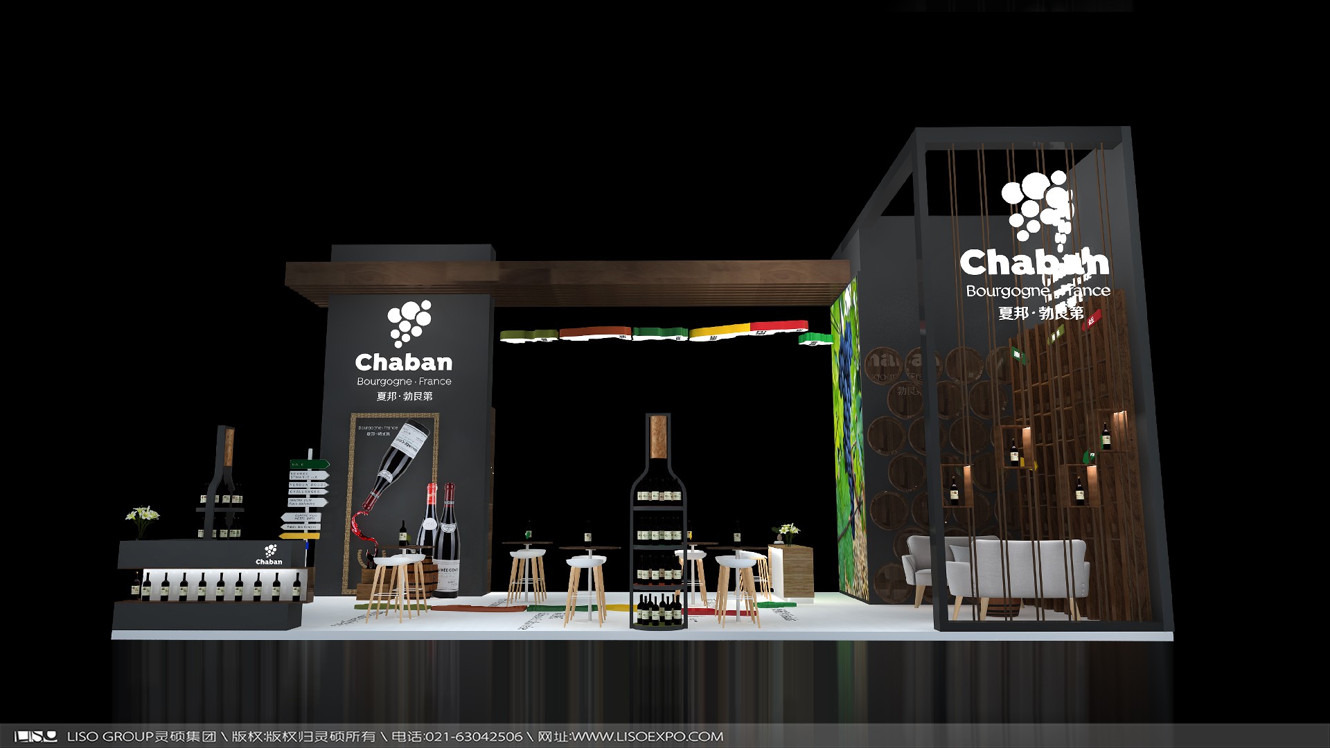 夏邦-上海展會展臺設(shè)計搭建案例