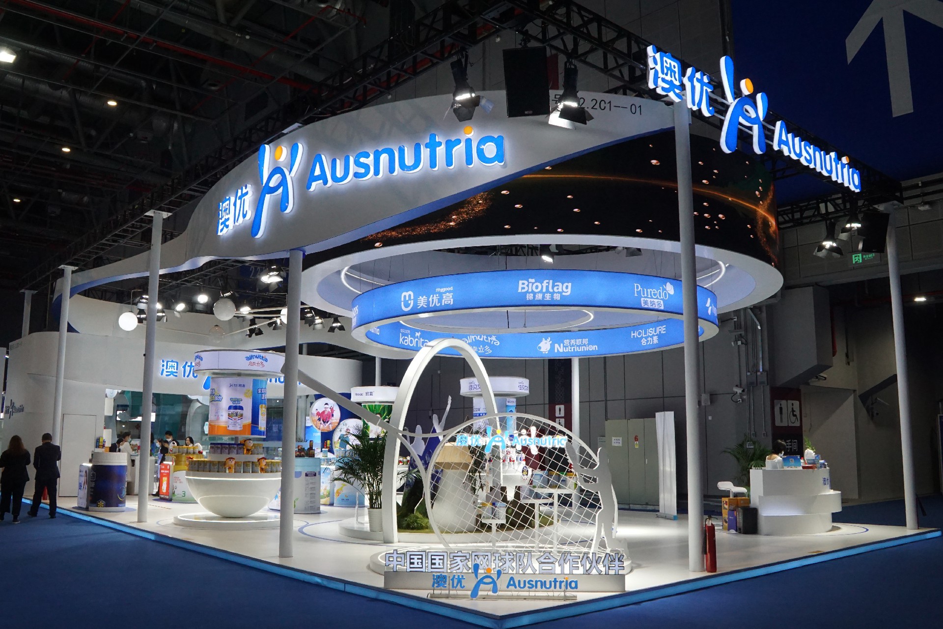 澳優(yōu)乳業(yè)-上海展會(huì)展臺(tái)設(shè)計(jì)搭建案例